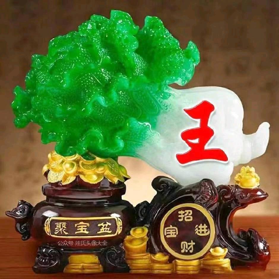 玲珑姐