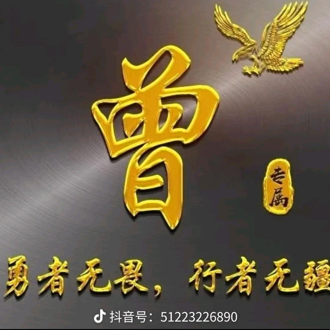 思念
