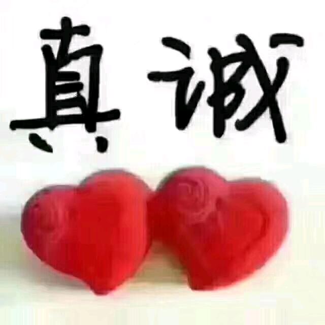 两颗心的距离