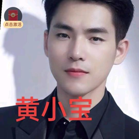 黄小宝.117.