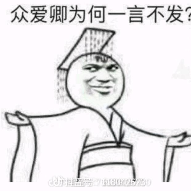 白不白