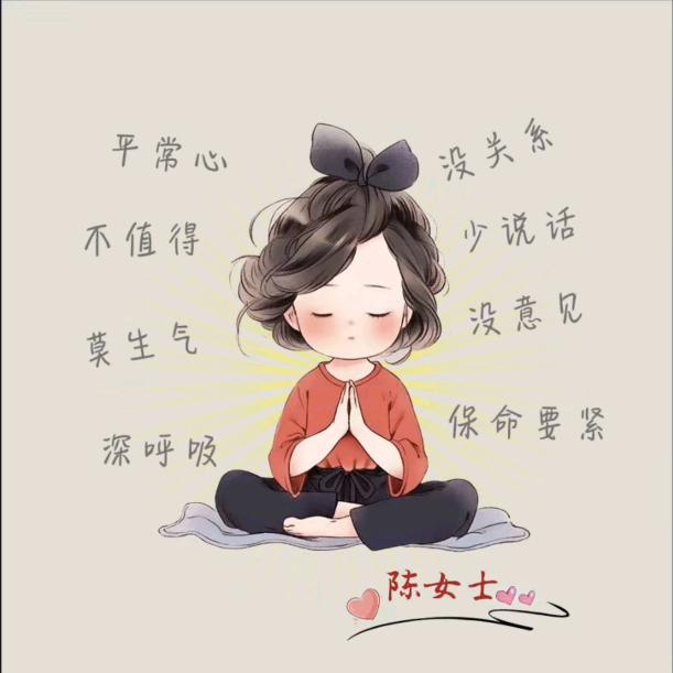 眉梢゛那片情ゝ