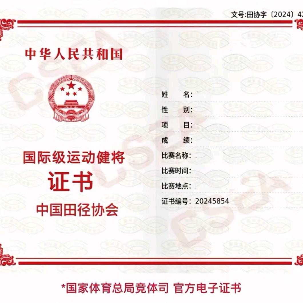 诺克萨斯