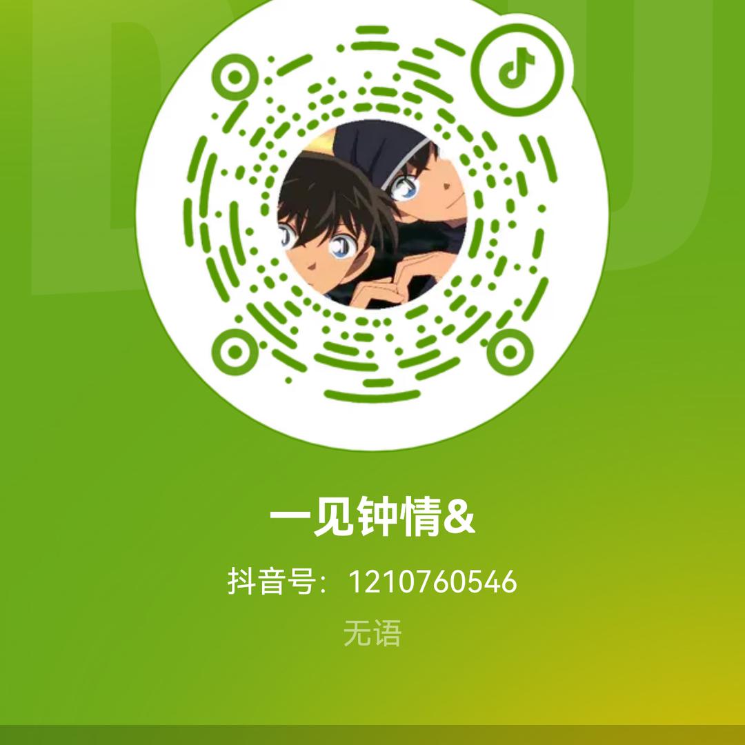 一见钟情&