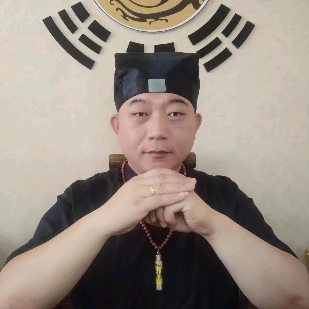 三赫师傅【道法自然】