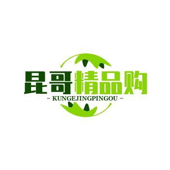 昆歌精品推荐