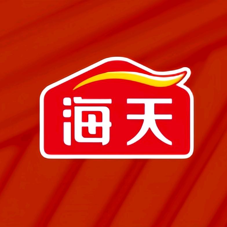 海天老字号
