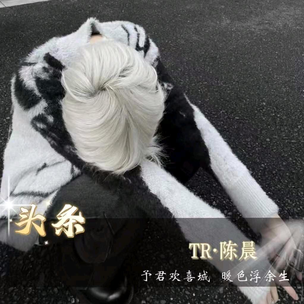 丢.