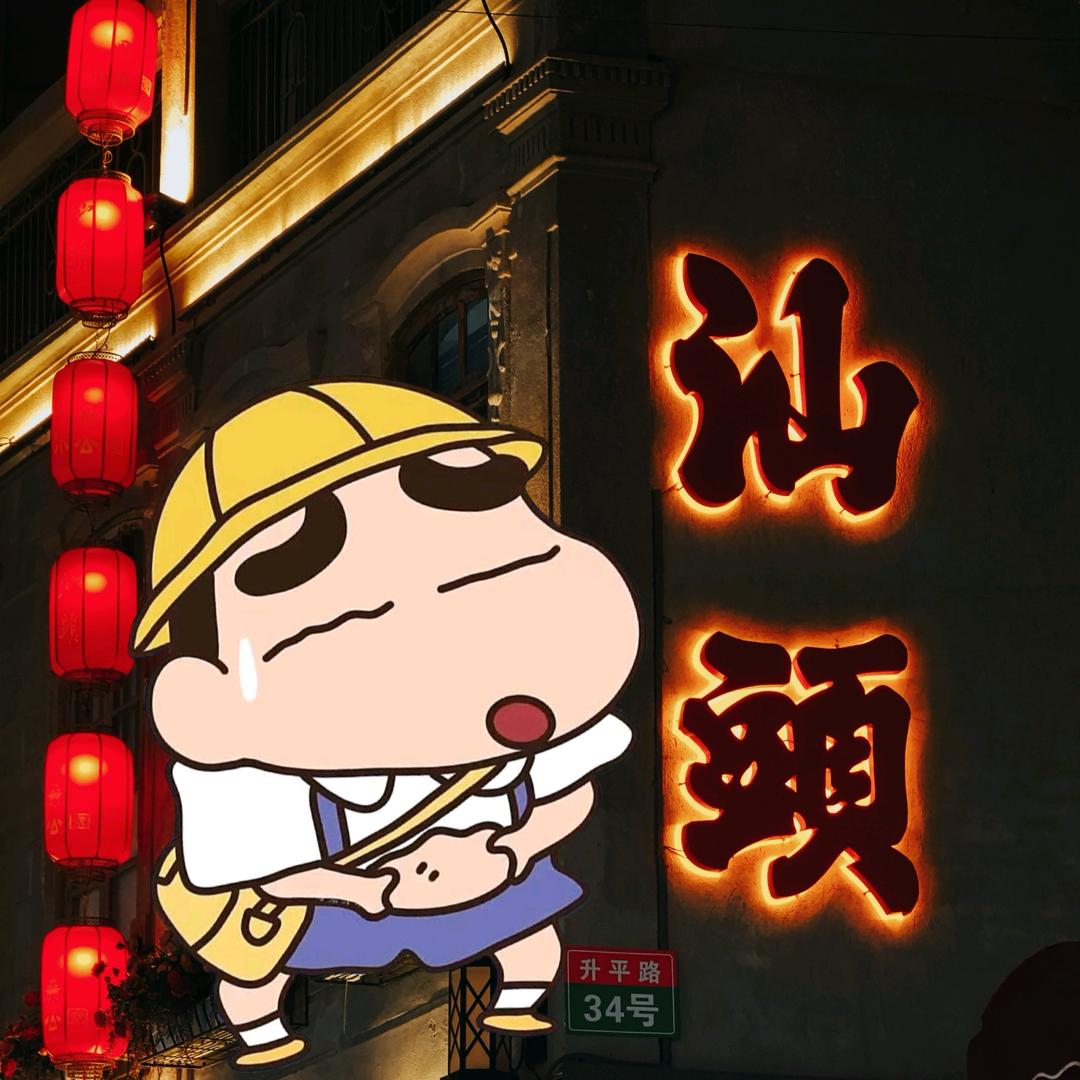 3Q吖