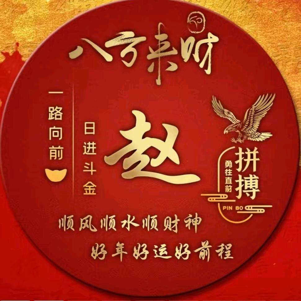 收头发剪头发辫子