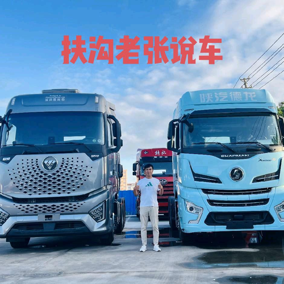 秋生二手车信息有限公司