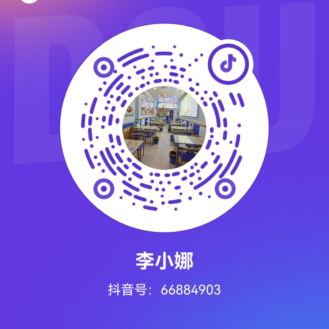 李小娜