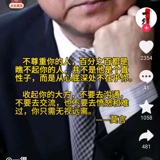 单枪匹马～申公豹