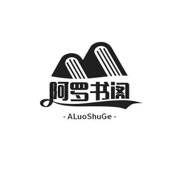 罗传娥