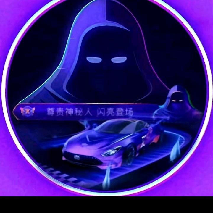 神秘人