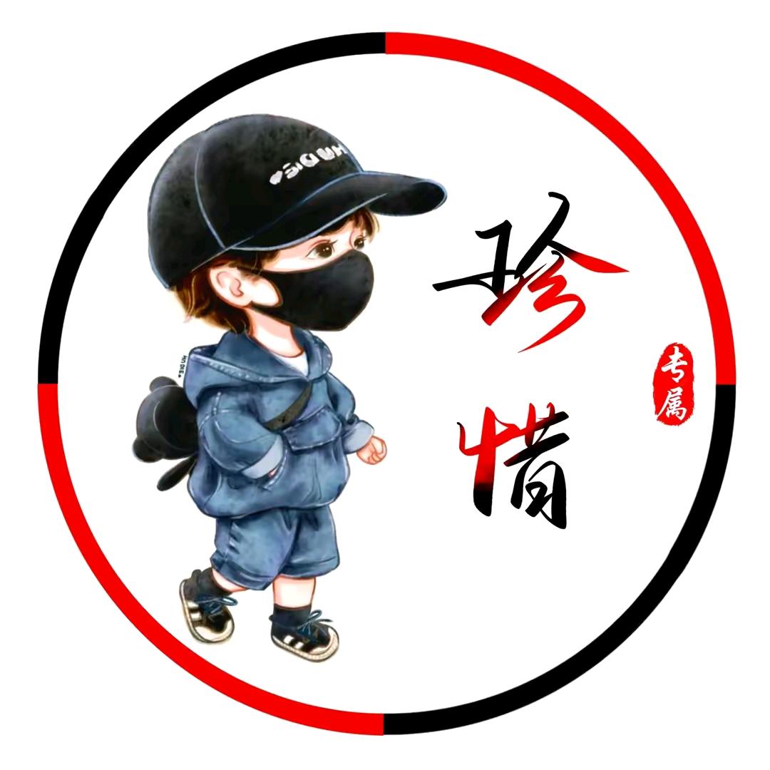 魄力人生☘️🍭🌹
