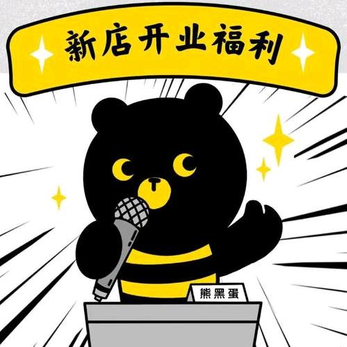 甜啦啦（逸海苑店）