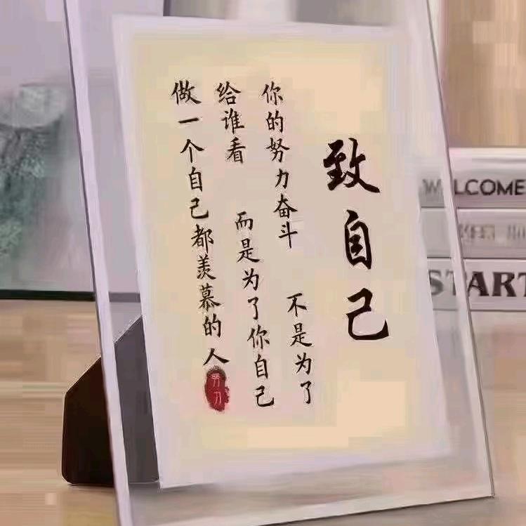 格式化回忆