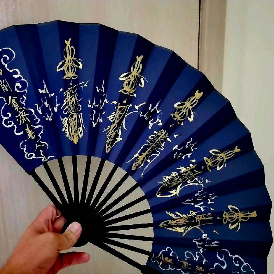 景港 斗数