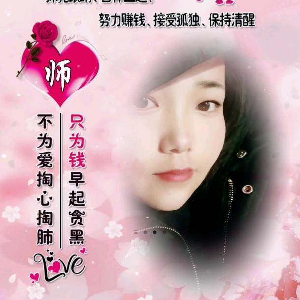 丽
