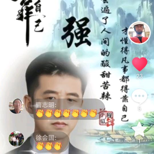 蔡青友