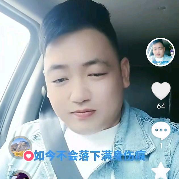 单身哥86年老 贾