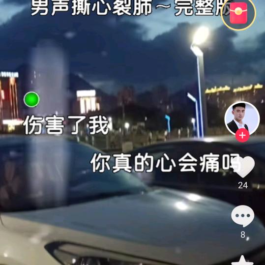人心难测