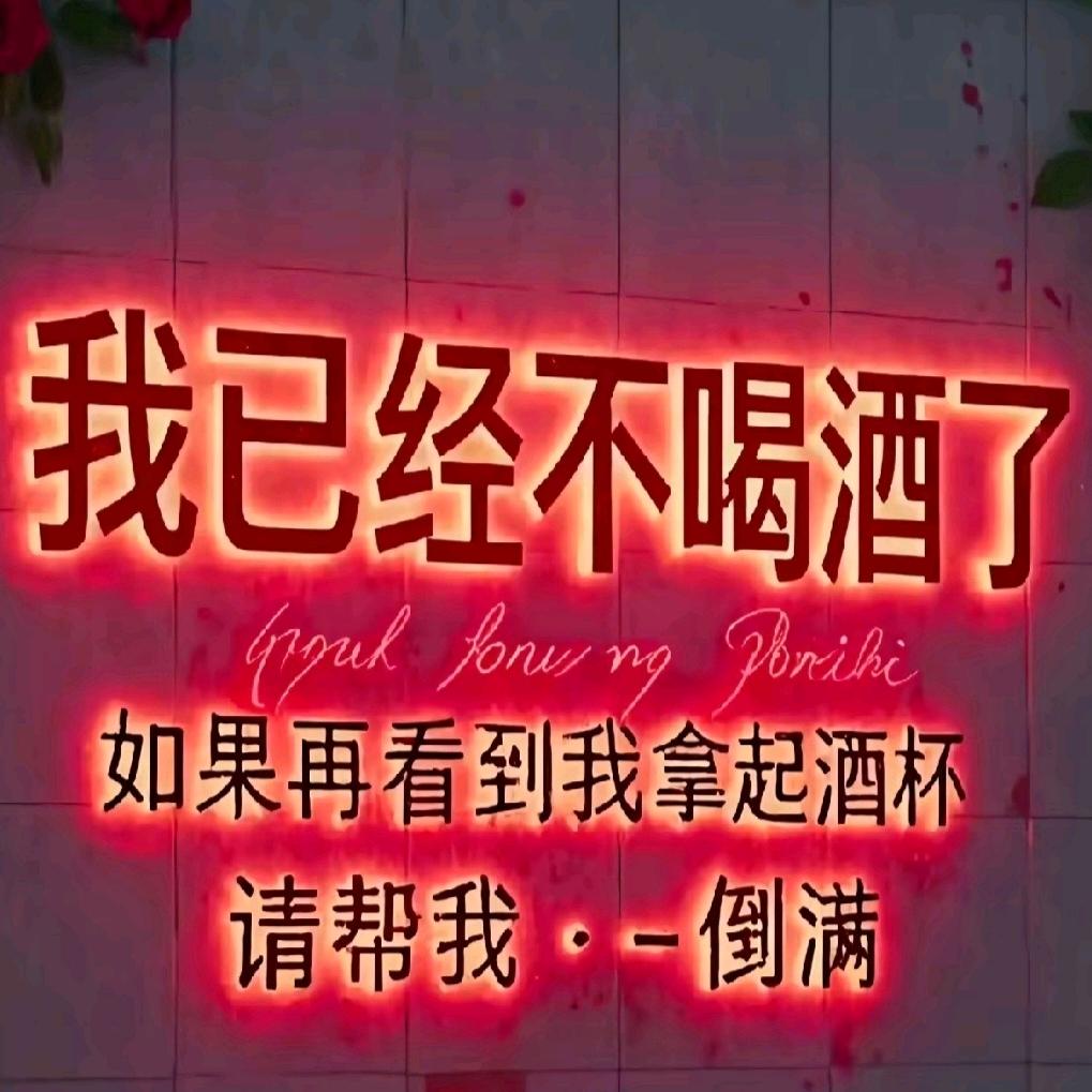 。梁白开♚