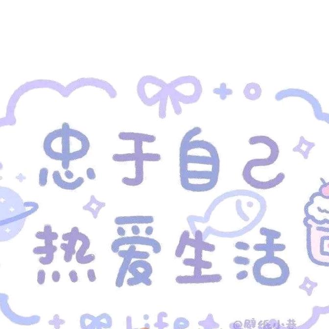 韩小妞的小店丫滴