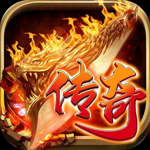 传奇霸业