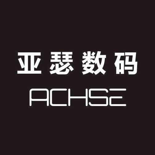 ACHSE影音数码