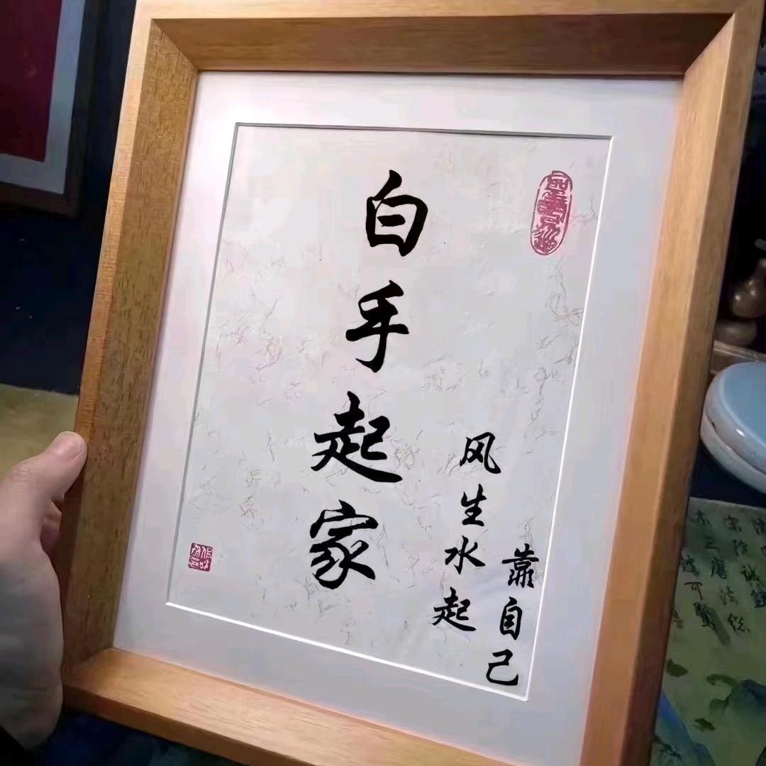 陌生关系😘