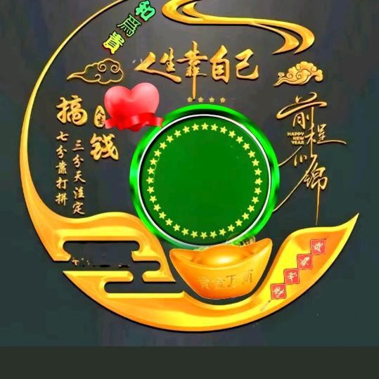 陪你演戏