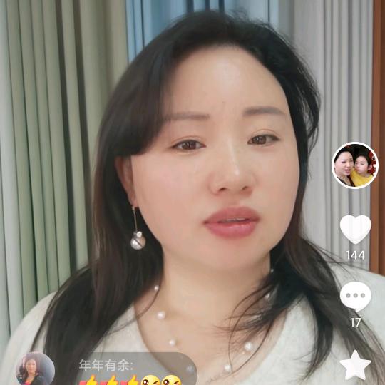 武穴昕姐