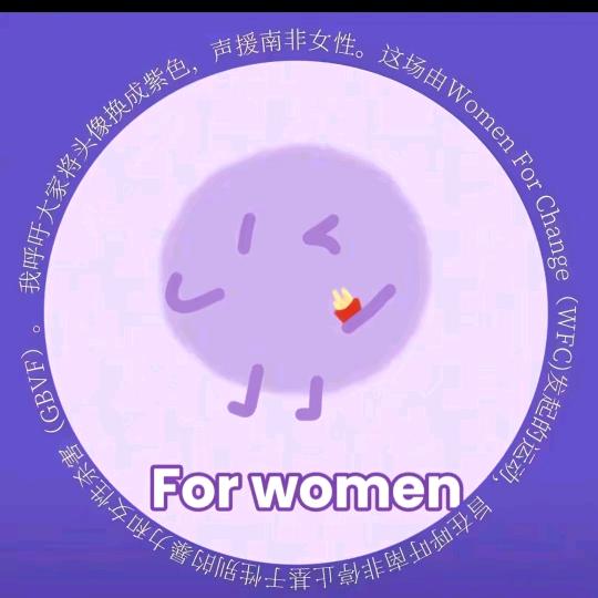 悲伤永恒