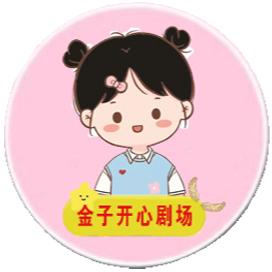 金子