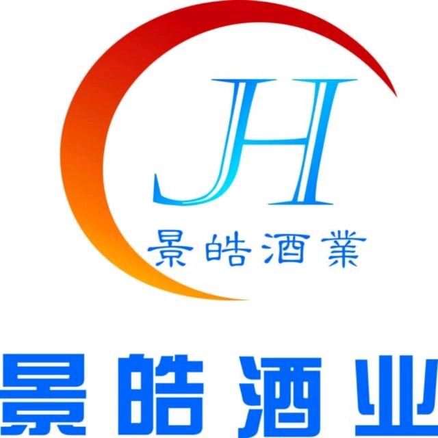 喜逢荟白酒云仓