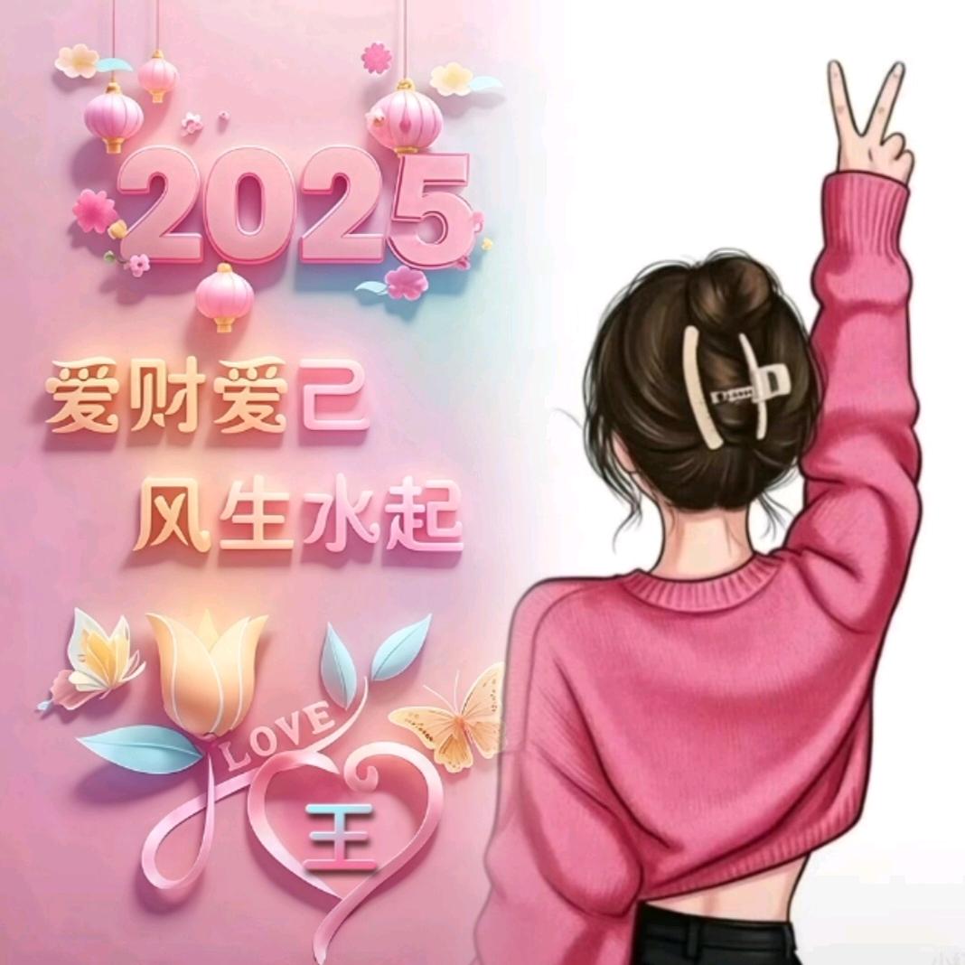 婺剧思锦