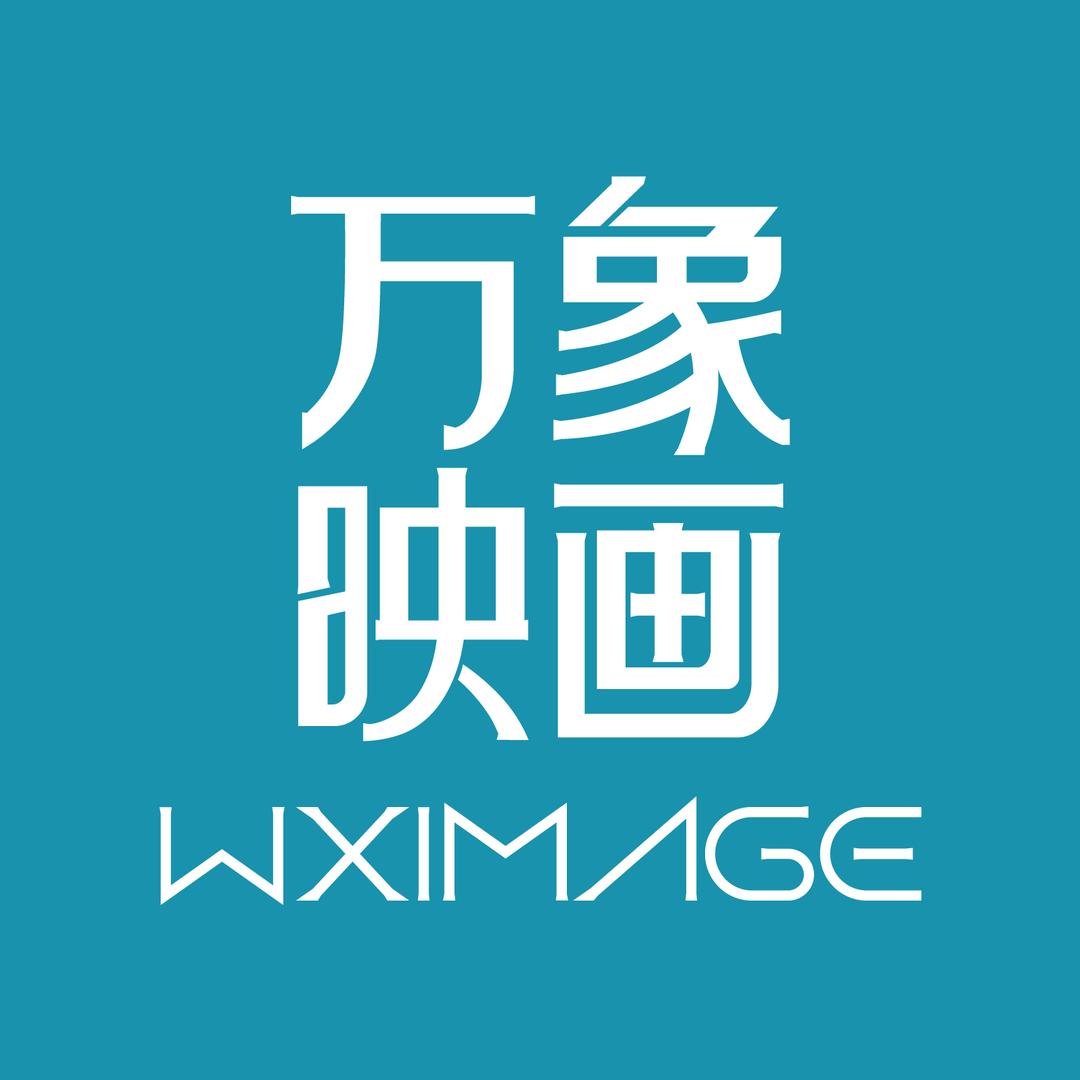 萬象映画婚纱摄影