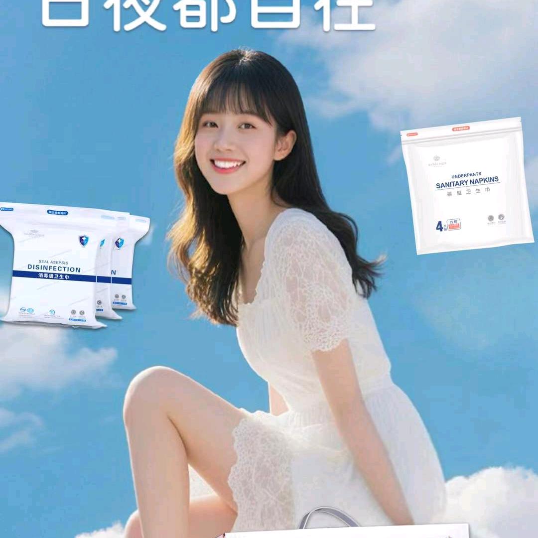 杰宝