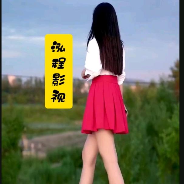 泓程影视