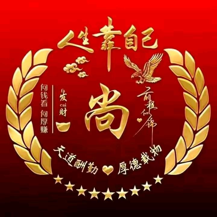 繁华落尽，皆是空