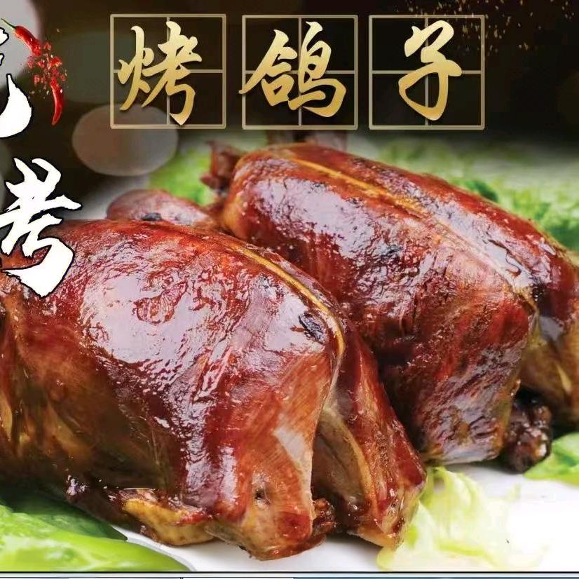 迁安鑫雨鸽子王