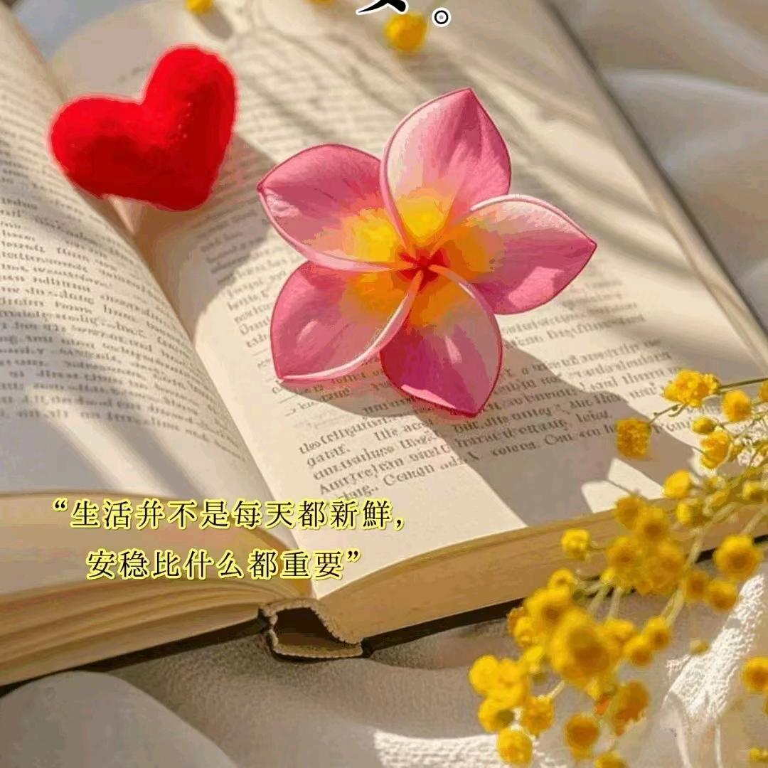 ღꦿᮨ້໌࿐: ꧔ꦿ᭄熟悉💞到陌生᭄࿐