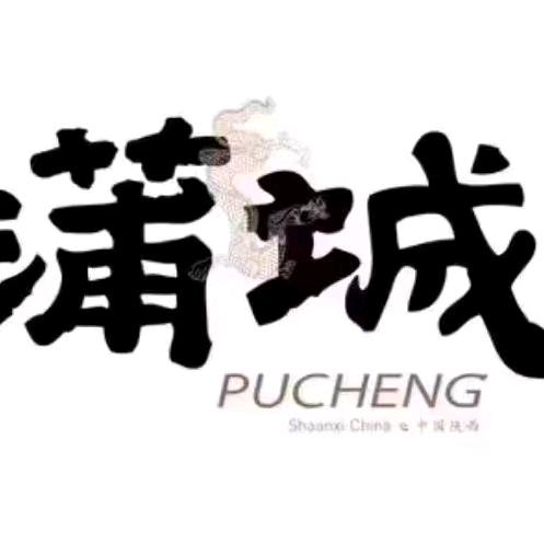 高升泰商行