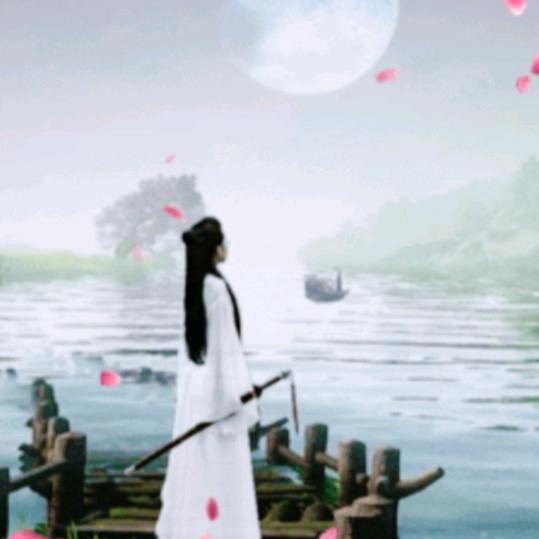 移剑