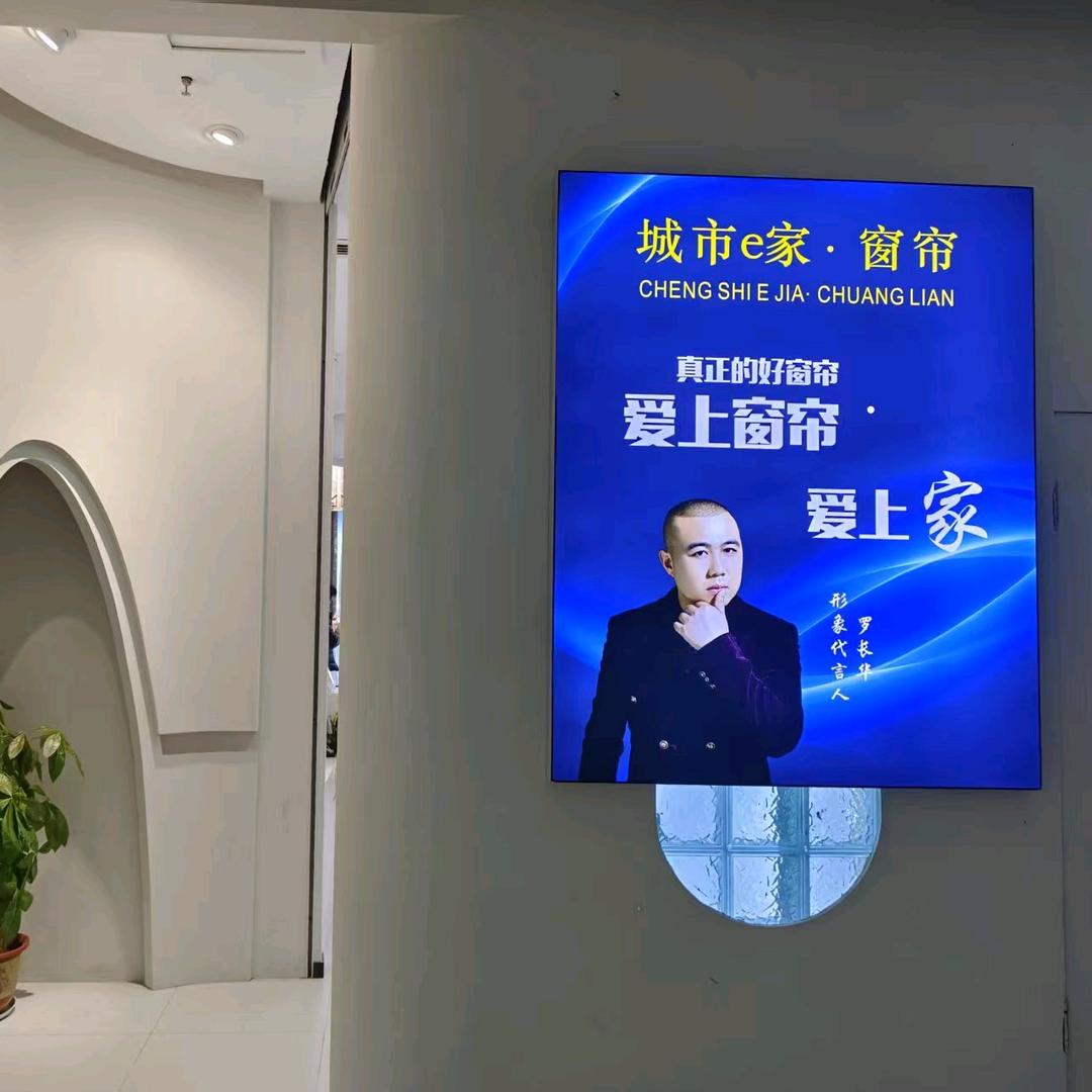 城市e家 北联二区二楼2223
