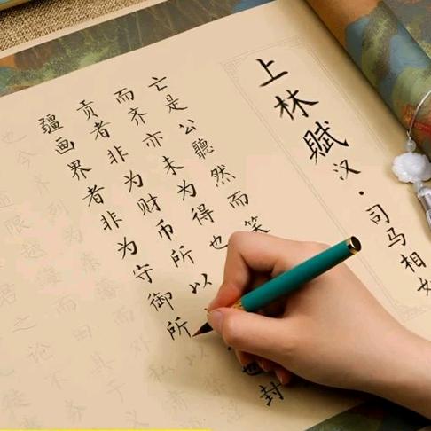非凡