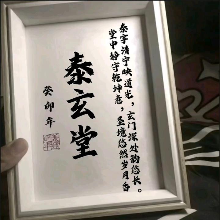 素心