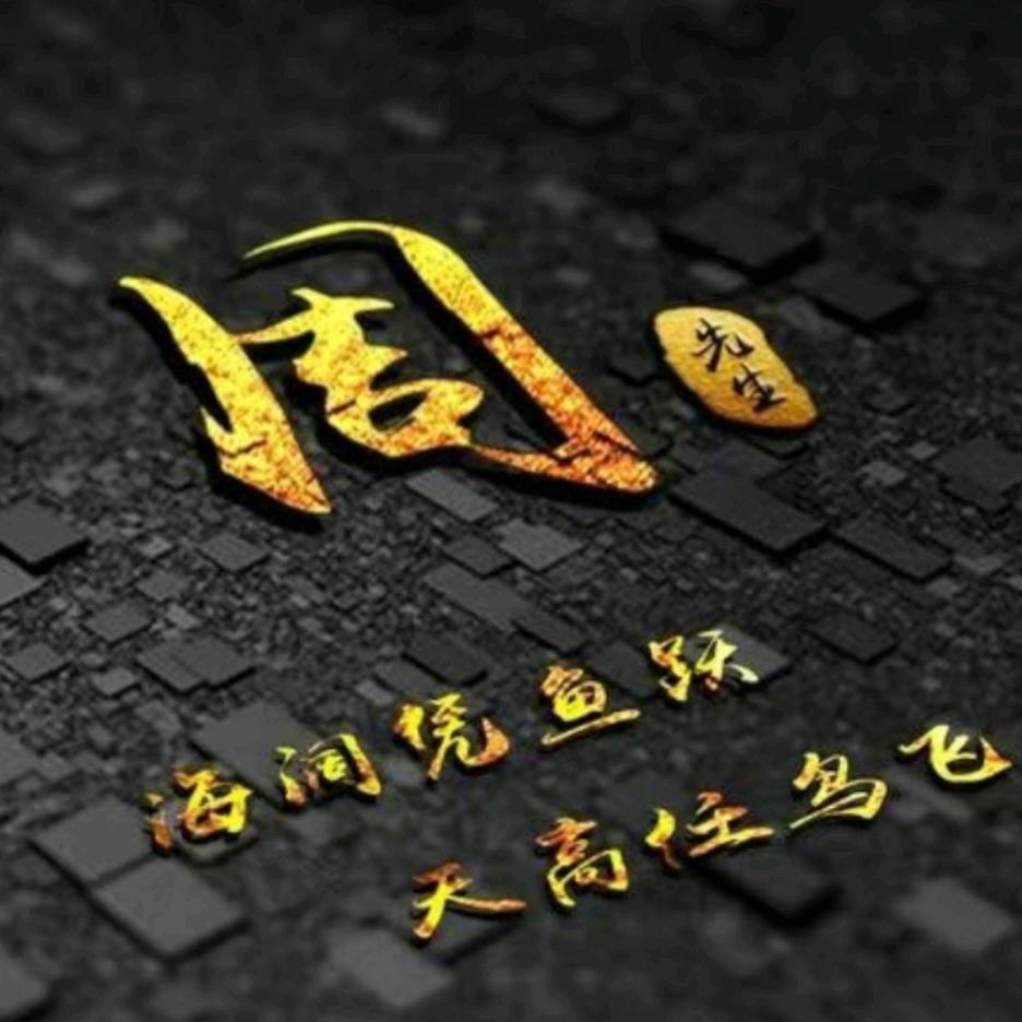 ℋღ᭄同周^0^向往💞࿐